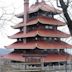 Pagoda (Reading, Pennsylvania)
