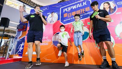 PopWalk天晉滙x夏日電競狂熱見面會 姚錦成勉青年向前 唐焯彬盼運動普及 | am730