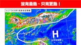 沒有最熱、只有更熱！今全台恐再飆37度↑ 午後中部、山區防雷陣雨