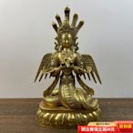 藏傳密宗純銅龍樹菩薩佛像，高度27厘米，實
