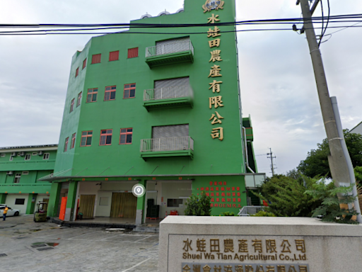 台灣1食品大廠「欠債1.9億」宣告倒閉！名下第3棟廠房法拍底價創新高