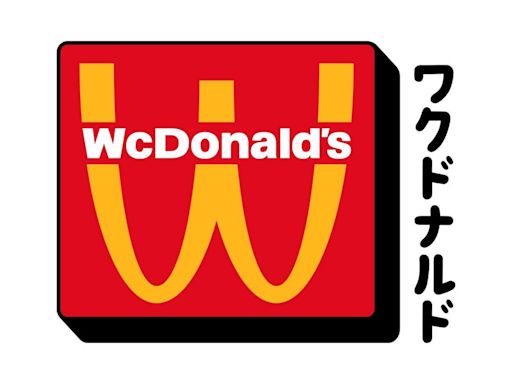 台灣麥當勞LOGO倒過來 變「瓦當勞」？官方回應了