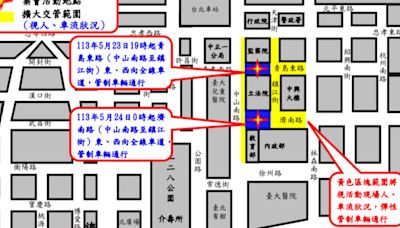 明立院場外攻防，藍綠各自申請場地 北市動員500名警力嚴陣以待