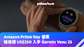 Prime Day 2023 優惠：破底價 US$170 入手 Garmin Vivoactive 4