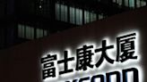 給郭台銘難看？中國官媒爆富士康多地企業遭查稅！曾被問中共若沒收鴻海財產怎麼辦⋯他霸氣回：Yes，please