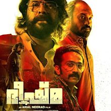 Bheeshma Parvam Movie Posters 016 - Kerala9.com