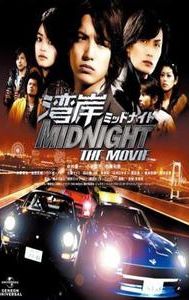 Wangan middonaito the movie