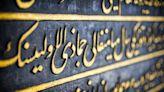 《阿拉伯人三千年》：「民族國家」在伊斯蘭的理論和實務上，都是個徹頭徹尾的異質觀念 - The News Lens 關鍵評論網