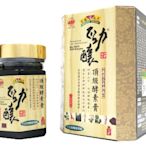 東延-勁釀®頂級濃縮酵素膏-即期品-官網促銷中--