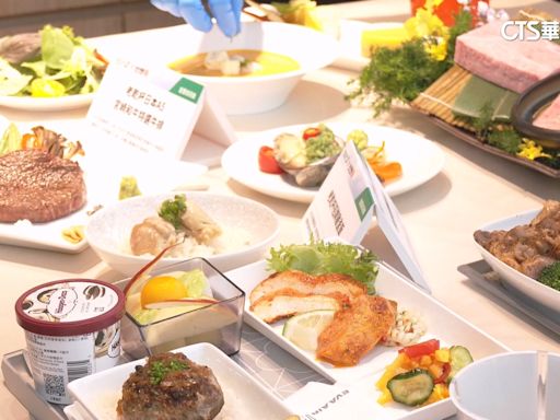 航空「食」戰！長榮和牛餐.大韓烤肉飯 國泰蛋塔