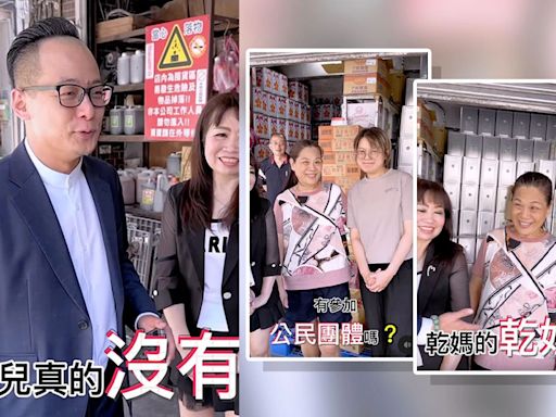 凌濤稱基隆議長「乾媽乾姐的女兒」是拆樑成員？童子瑋扮柯南找到本尊：她真的沒參加公民團體