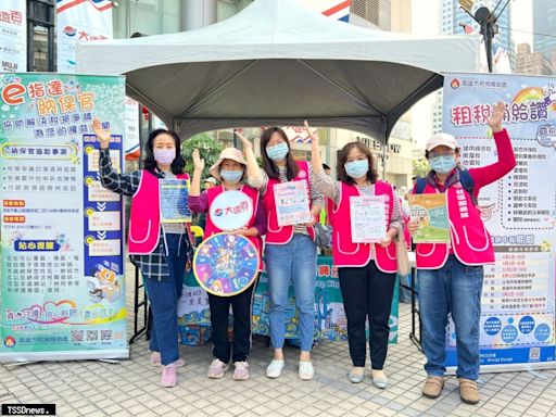 高雄大遠百攜手高市稅捐處 舉辦幸福稅月系列活動