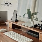 增高架黑胡桃實木電腦顯示器辦公室桌面顯示屏抬高置物收納架桌搭-東方名居