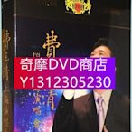 DVD專賣 費玉清 款款深情上海+脈脈深情+世界巡回演唱會 高清dvd碟片　2碟