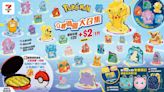 7-Eleven Presents: Launch of 30 designs of "Pokémon Builders"