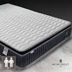 MONTAGUT夢特嬌-四線乳膠-蜂巢獨立筒床墊/雙人(5尺)