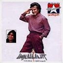 Padayappa (soundtrack)