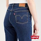 Levis 女款 501高腰合身排釦直筒牛仔長褲 / 精工深藍染石洗 / 及踝款 彈性布料