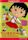 Chibi Maruko-chan