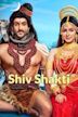 Shiv Shakti