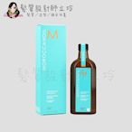 立坽『免沖洗護髮』歐娜國際公司貨 Moroccanoil 摩洛哥優油200ml oil HH08 HH02