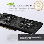 盈通 RTX4060Ti3070 大地之神櫻瞳花嫁電競臺式電腦遊戲獨立顯示卡