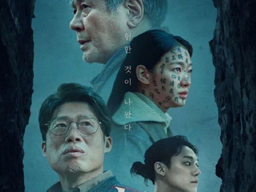 Kim Go Eun, Choi Min Sik and Lee Do Hyun starrer occult horror film Exhuma releases on OTT