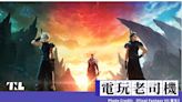 【電玩老司機】頂著「FF7」傳奇名號，《Final Fantasy VII 重生》為何銷售欲振乏力？ - TNL The News Lens 關鍵評論網