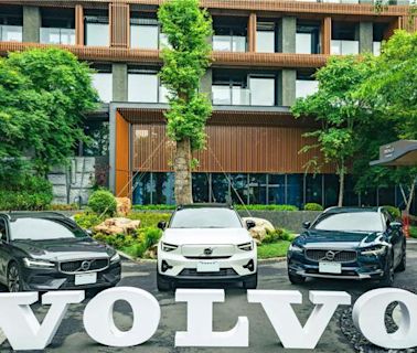 阿里山英迪格攜手VOLVO 推自駕暢遊專案 - 財經