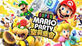 【電玩】Mario Party推新作《超級瑪利歐派對 空前盛會》！超過110款小遊戲、支援20人線上對戰