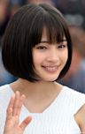 Suzu Hirose