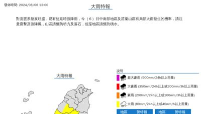 快訊／強降雨開炸！10縣市大雨特報 雨勢一路到入夜