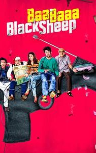 Baa Baaa Black Sheep (film)