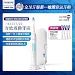 【Philips 飛利浦】Sonicare智能護齦音波震動牙刷/電動牙刷HX6857/20(晶綠白)
