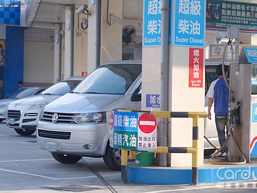 國內油價走勢不同調 汽油降0.1柴油飆漲0.7元 | 蕃新聞