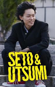 Setoutsumi