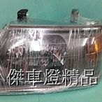 》傑暘國際車身部品《 全新三菱 challenger-00年挑戰者原廠型黑框大燈(銀邊框)一顆 depo製