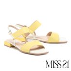 涼鞋 MISS 21 經典簡約雙寬帶牛皮方頭低跟涼鞋－黃