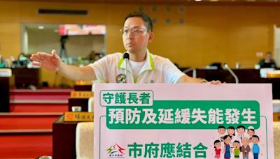 台灣邁入超高齡社會 議員：應廣設ICOPE機構