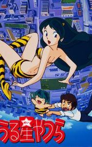 Urusei Yatsura