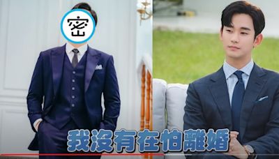 Joeman瘦身成功「被說像金秀賢」 李多慧吐槽：只有頭髮像