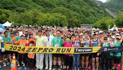 2024 ZEPRO RUN全國半程馬拉松-桃園場 石門水庫盛大登場 | 蕃新聞