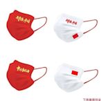 【公司貨-品質第一】紅撞色白耳繩愛國一次性口罩透氣不勒耳我愛妳中國加油定製logo