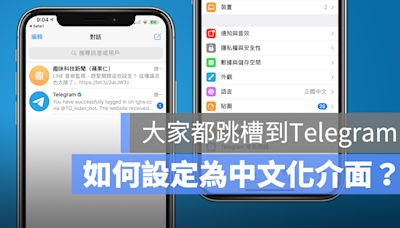 科技 彙整 - 第 310 頁，總計 310 頁 - 蘋果仁 - 果仁 iPhone/iOS/好物推薦科技媒體