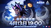 《火炬之光：無限》霧都怪談賽季前瞻13日登場！打造「火炬史上最難Endgame」！