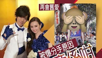 無懼老婆北川景子 DAIGO再會28年前舊女友竟是她！