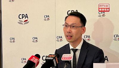 香港會計師公會料人手短缺將持續 冀研放寬大灣區會計師執業限制 - RTHK