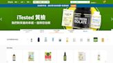 iHerb 2024最新優惠、熱銷排行榜！520前輸碼全館78折快買 6步驟輕鬆下單、這樣做免國際運費