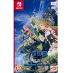 刀劍神域 -虛空幻界- 豪華版 Sword Art Online Hollow Realization Deluxe Edition - NS Switch 中日文亞版