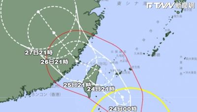 太嚇人！日氣象廳預估颱風「貫穿北台灣」 是否登陸仍有變數？